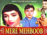 Mere Mehboob (1963)