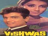 Vishwas (1969)