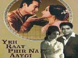 Yeh Raat Phir Na Ayegi (1966)