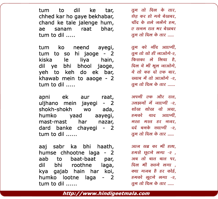 lyrics of song Tum To Dil Ke Taar Chhedkar