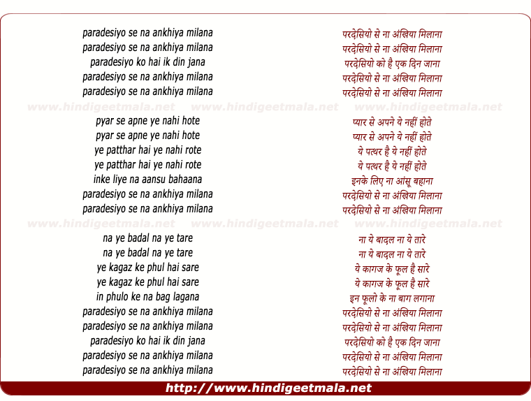 lyrics of song Pardesiyon Se Na Aankhiyan Milana (Sad)