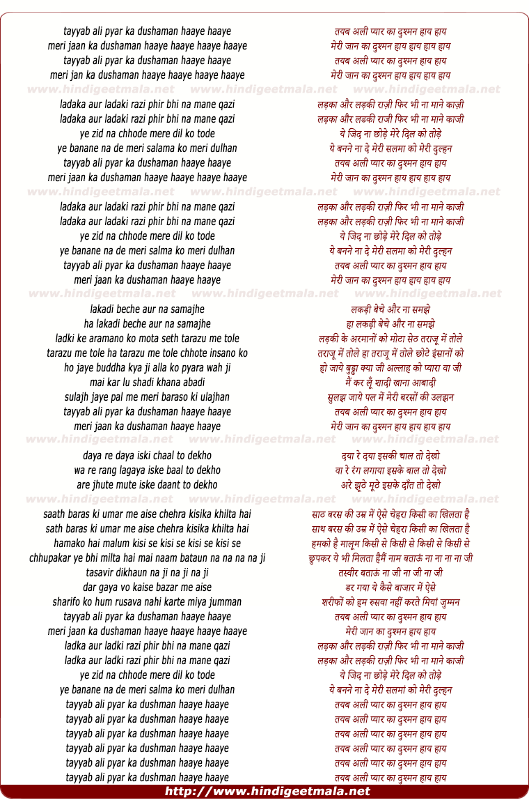 lyrics of song Tayyab Ali Pyaar Ka Dushaman Haye Haye
