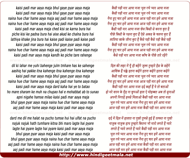 lyrics of song Kaisi Padi Maar Aaya Maja