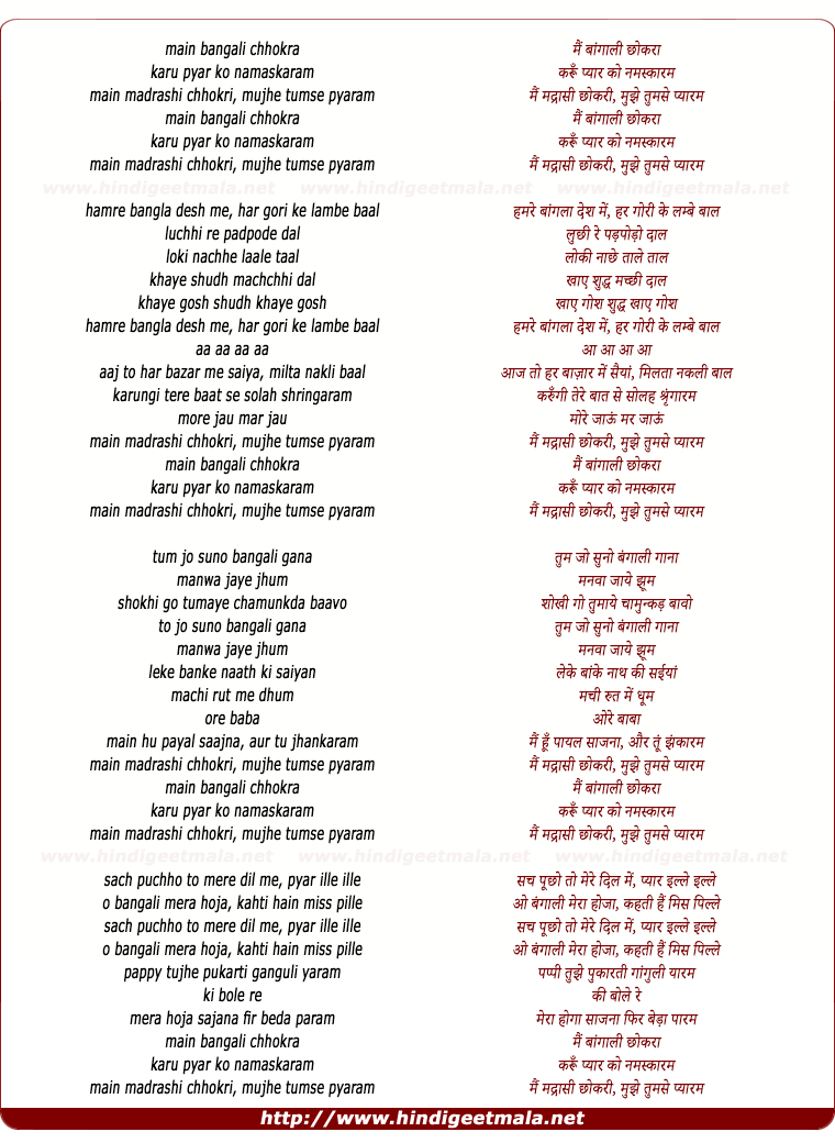lyrics of song Main Bangali Chhokra